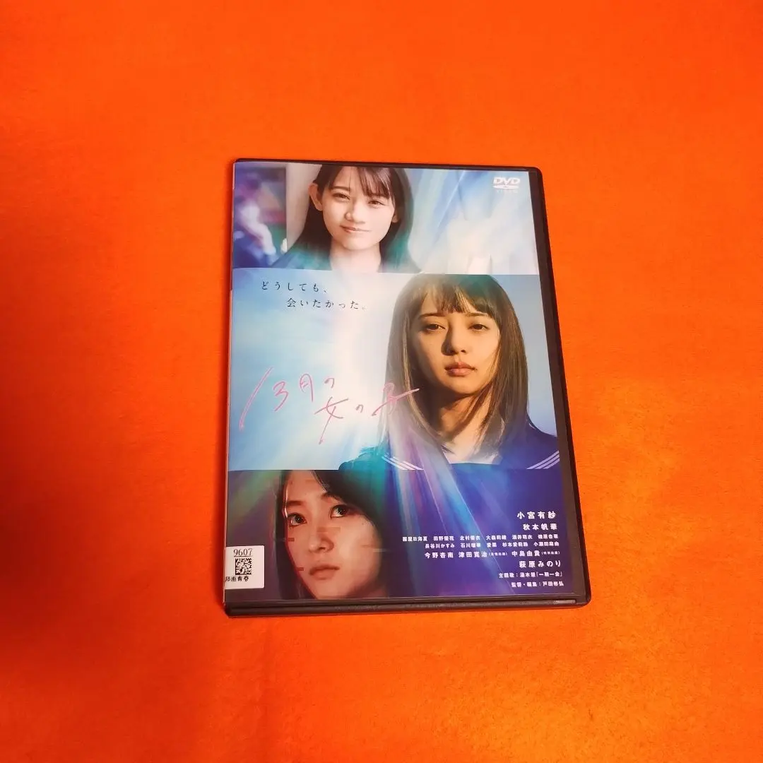 2026年最新】中村有沙の人気アイテム - メルカリ