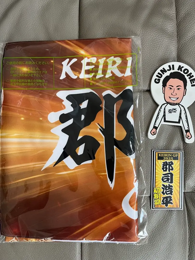 2026年最新】郡司浩平の人気アイテム - メルカリ