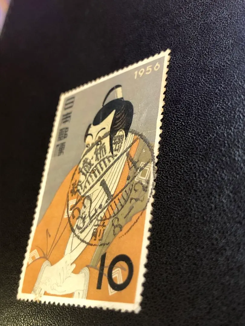 2026年最新】写楽 切手の人気アイテム - メルカリ