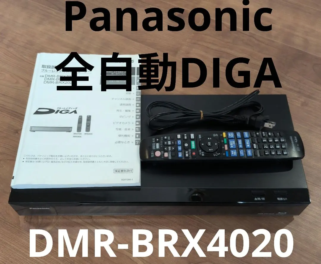 2026年最新】dmr-brx ジャンクの人気アイテム - メルカリ