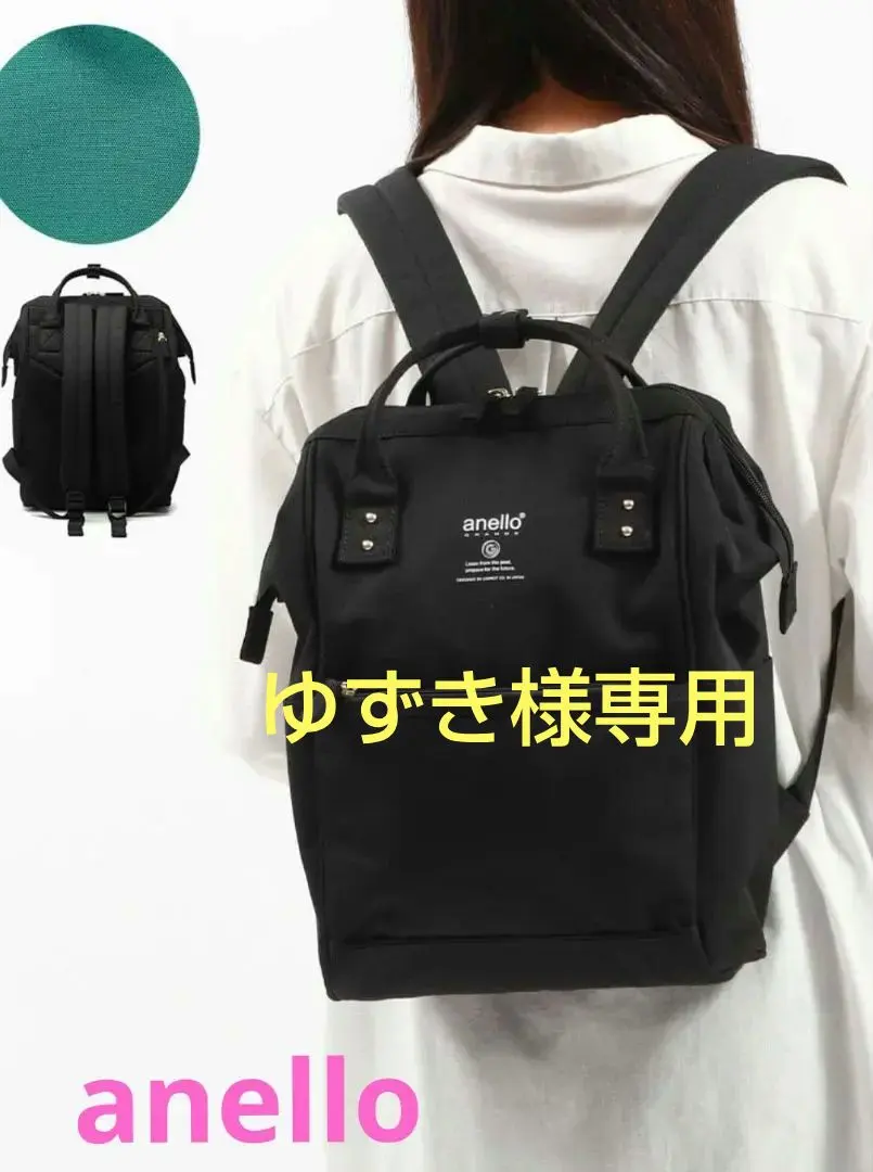 2026年最新】ゆず リュックの人気アイテム - メルカリ