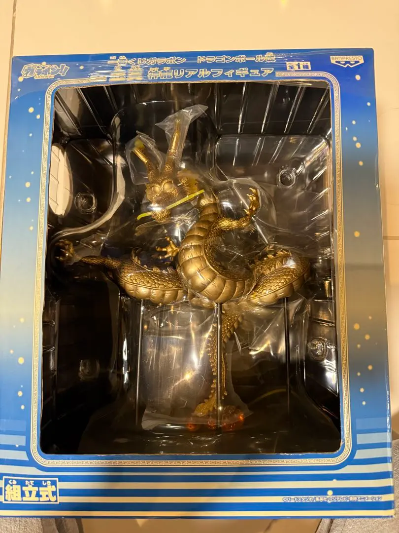 2026年最新】神龍ガラポンの人気アイテム - メルカリ