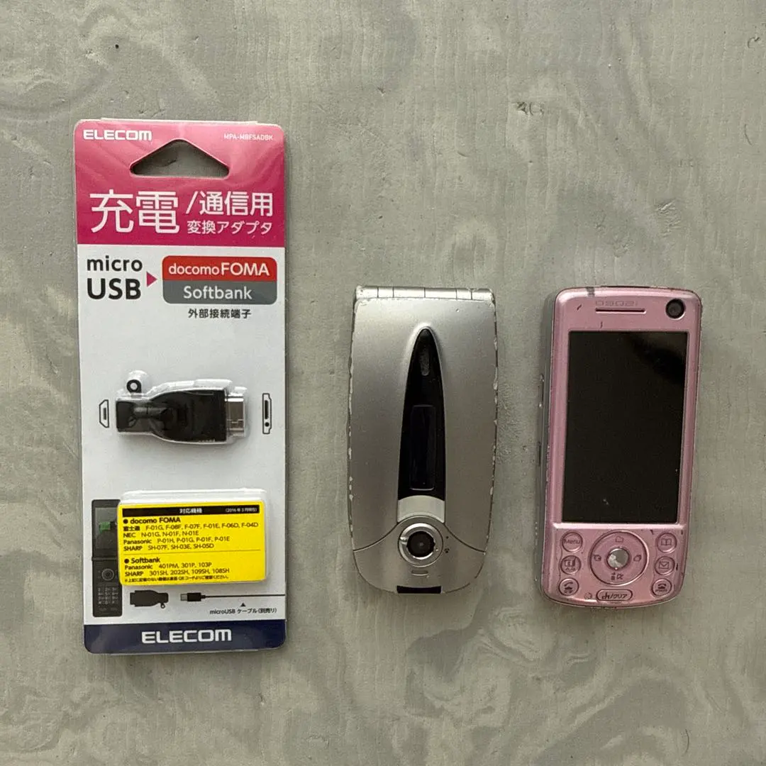 2026年最新】docomo N900の人気アイテム - メルカリ