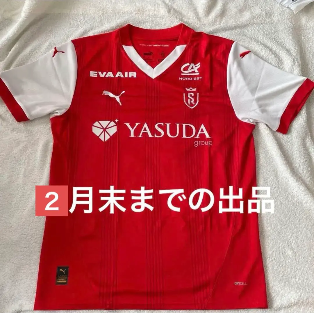 2026年最新】スタッドランス 伊東純也の人気アイテム - メルカリ