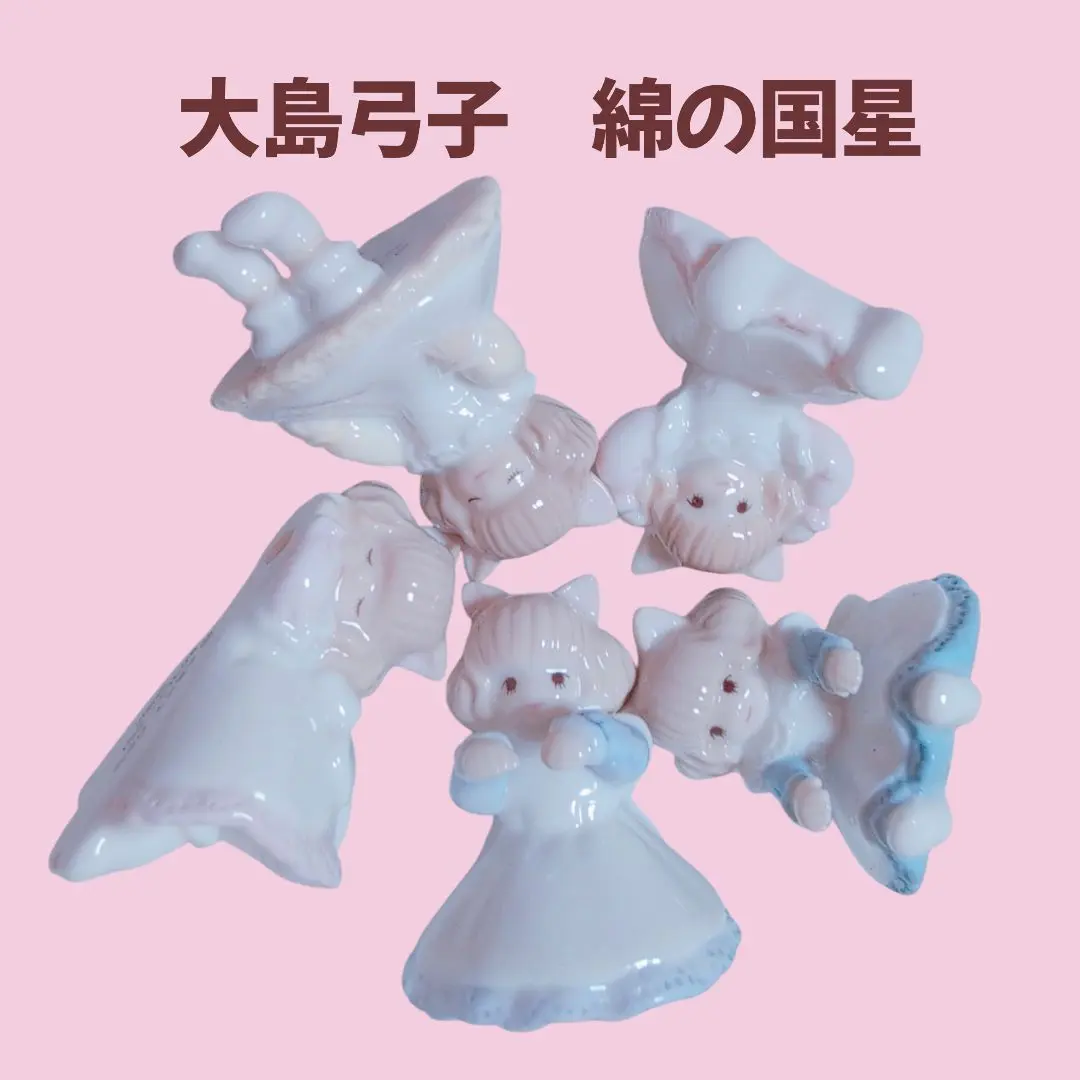 2026年最新】チビ猫 綿の国星の人気アイテム - メルカリ