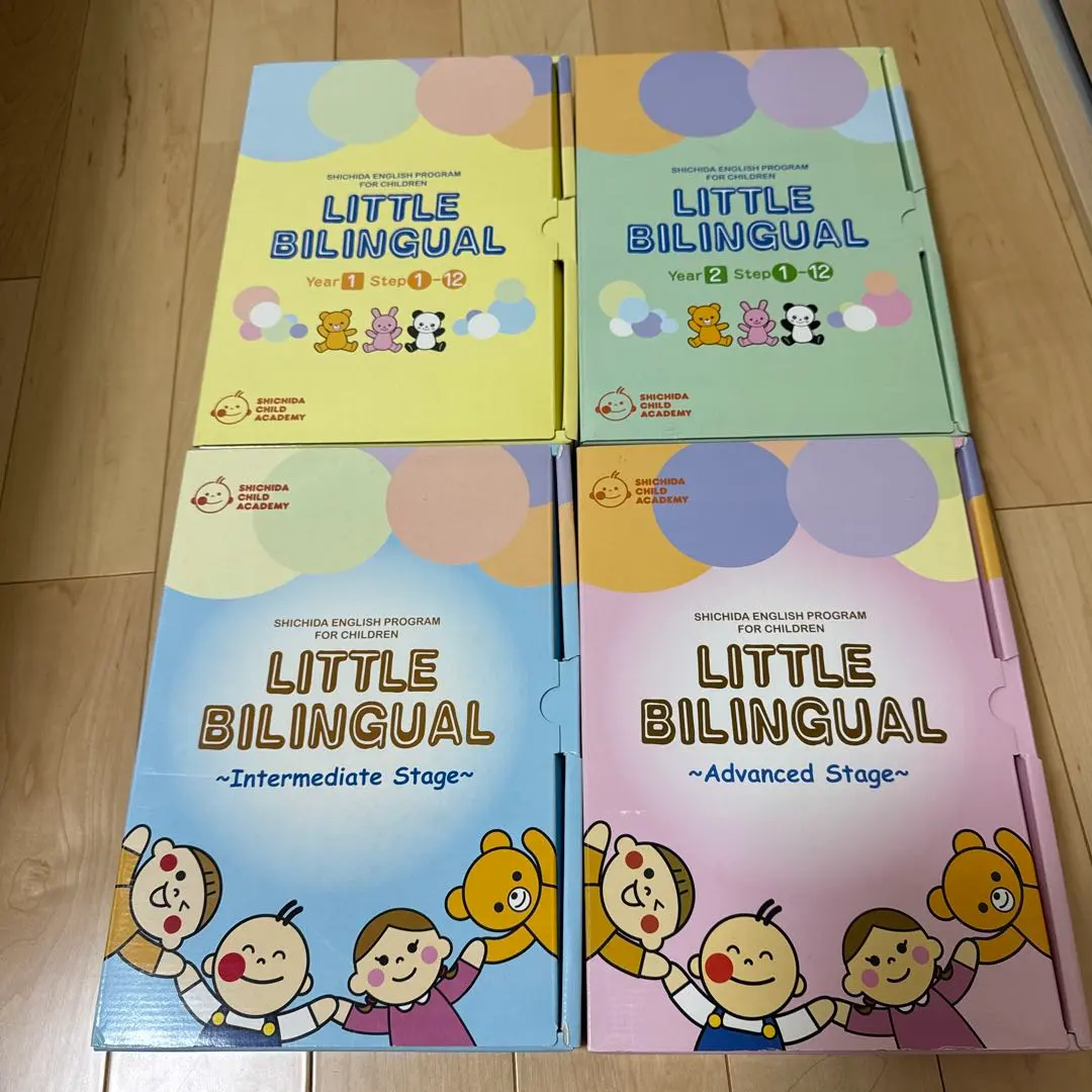 2026年最新】リトルバイリンガル year1の人気アイテム - メルカリ