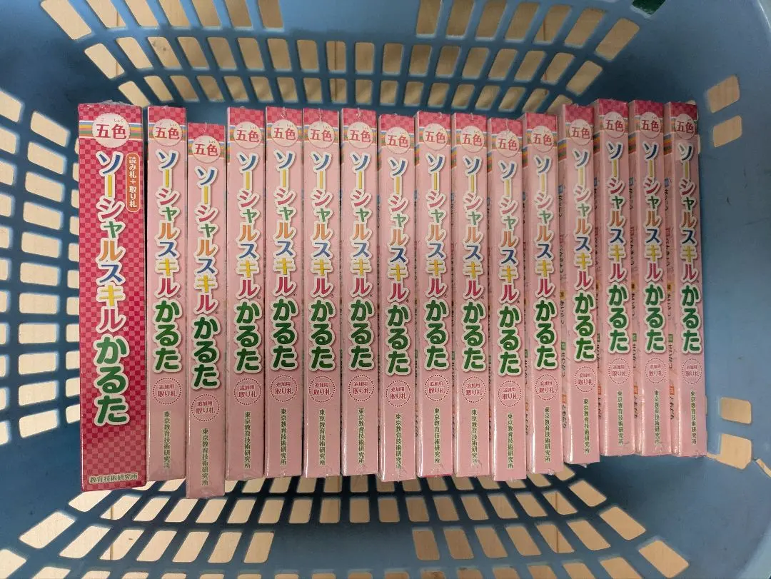 2026年最新】ソーシャルスキルかるたの人気アイテム - メルカリ