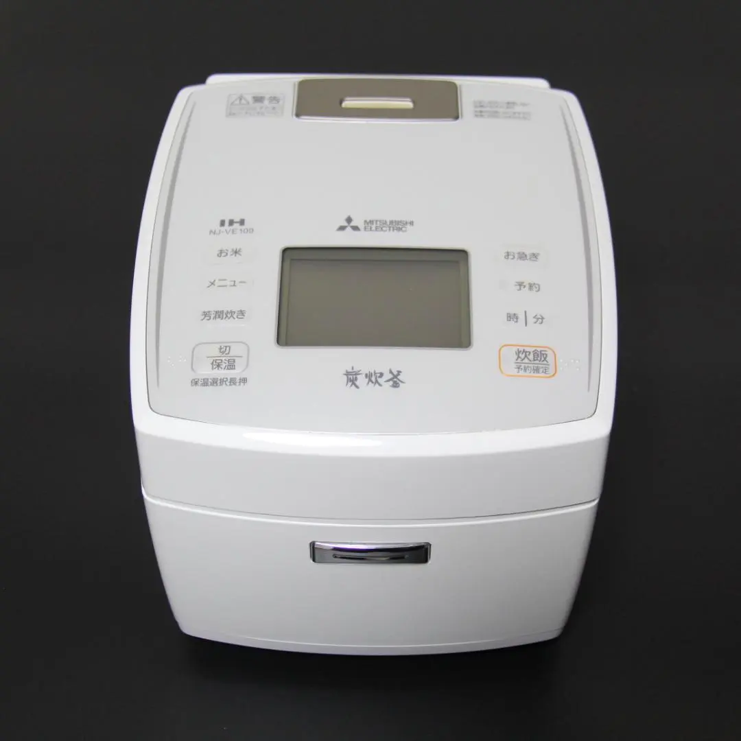 2026年最新】三菱炊飯器 本炭釜NJ-VW10の人気アイテム - メルカリ