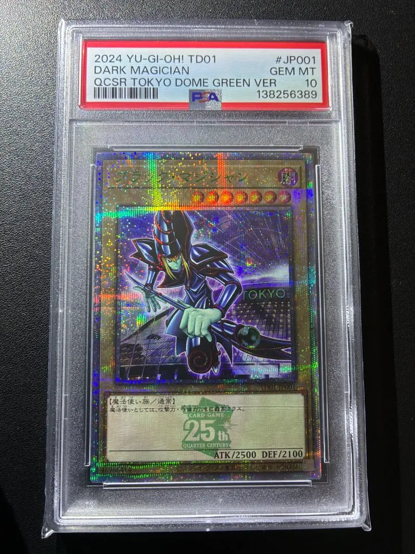 2026年最新】遊戯王 来場記念カードの人気アイテム - メルカリ