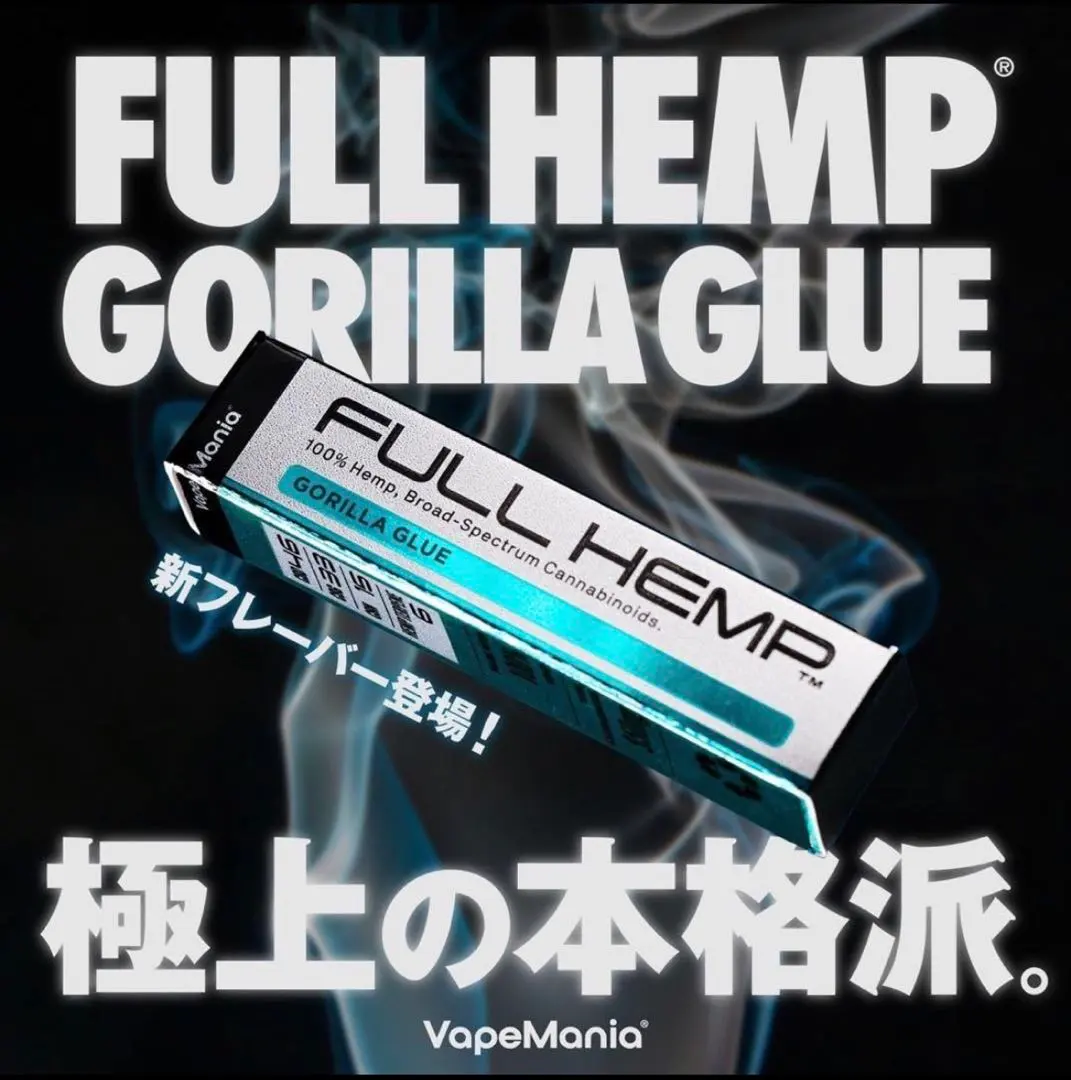 2026年最新】ベイプマニアの人気アイテム - メルカリ