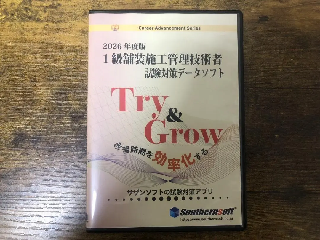 2026年最新】舗装施工管理の人気アイテム - メルカリ