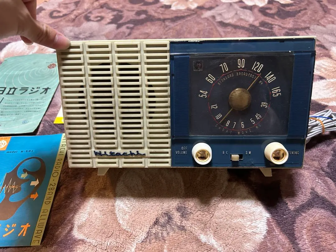 2026年最新】日立 真空管 ラジオの人気アイテム - メルカリ