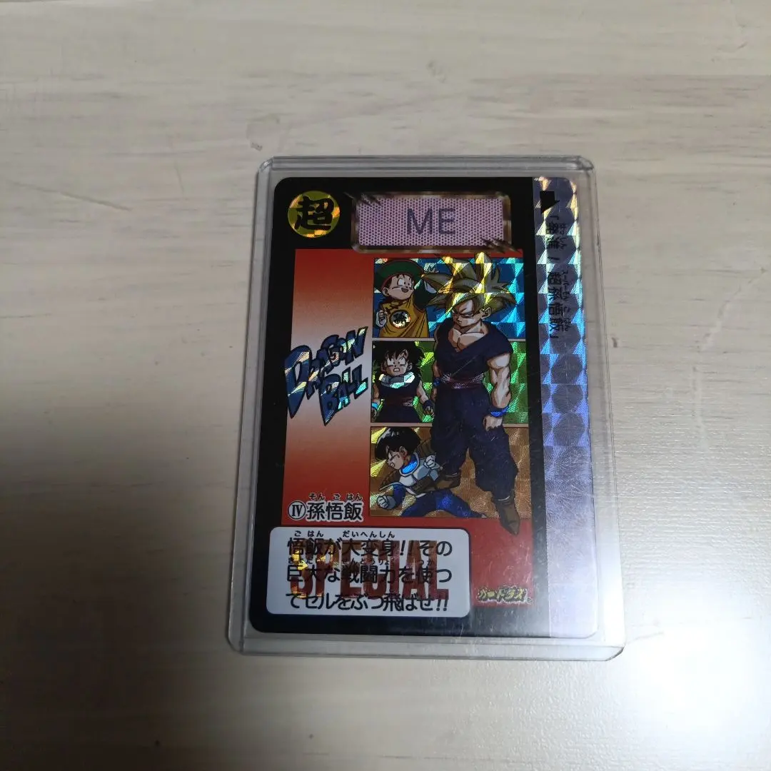 2026年最新】めちゃんこプロジェクトの人気アイテム - メルカリ