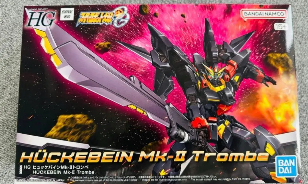 2026年最新】ヒュッケバイン トロンベの人気アイテム - メルカリ