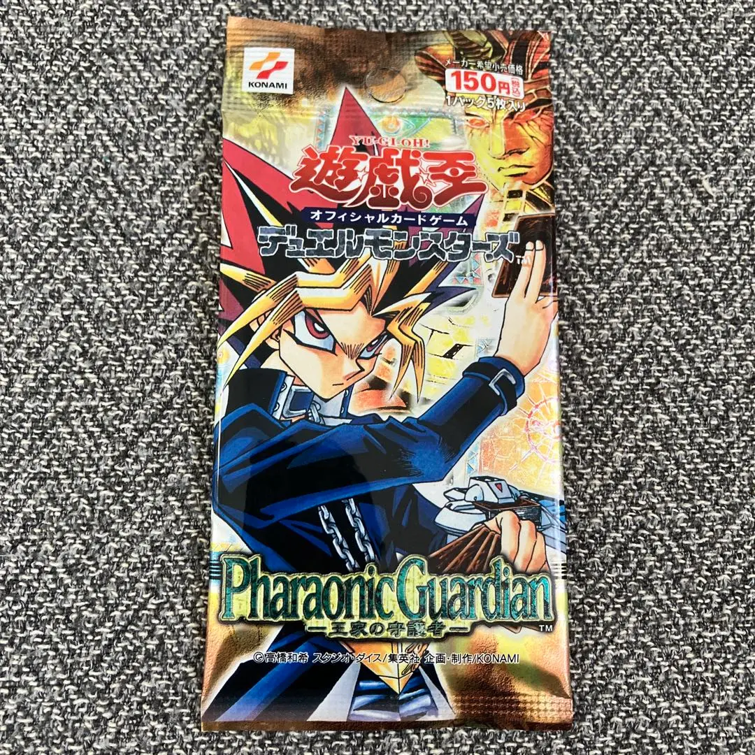 2026年最新】王家の守護者 未開封の人気アイテム - メルカリ