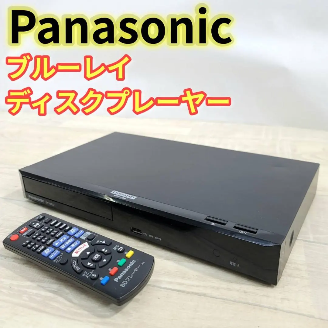 2026年最新】パナソニック ブルーレイプレーヤー DP-UB32の人気