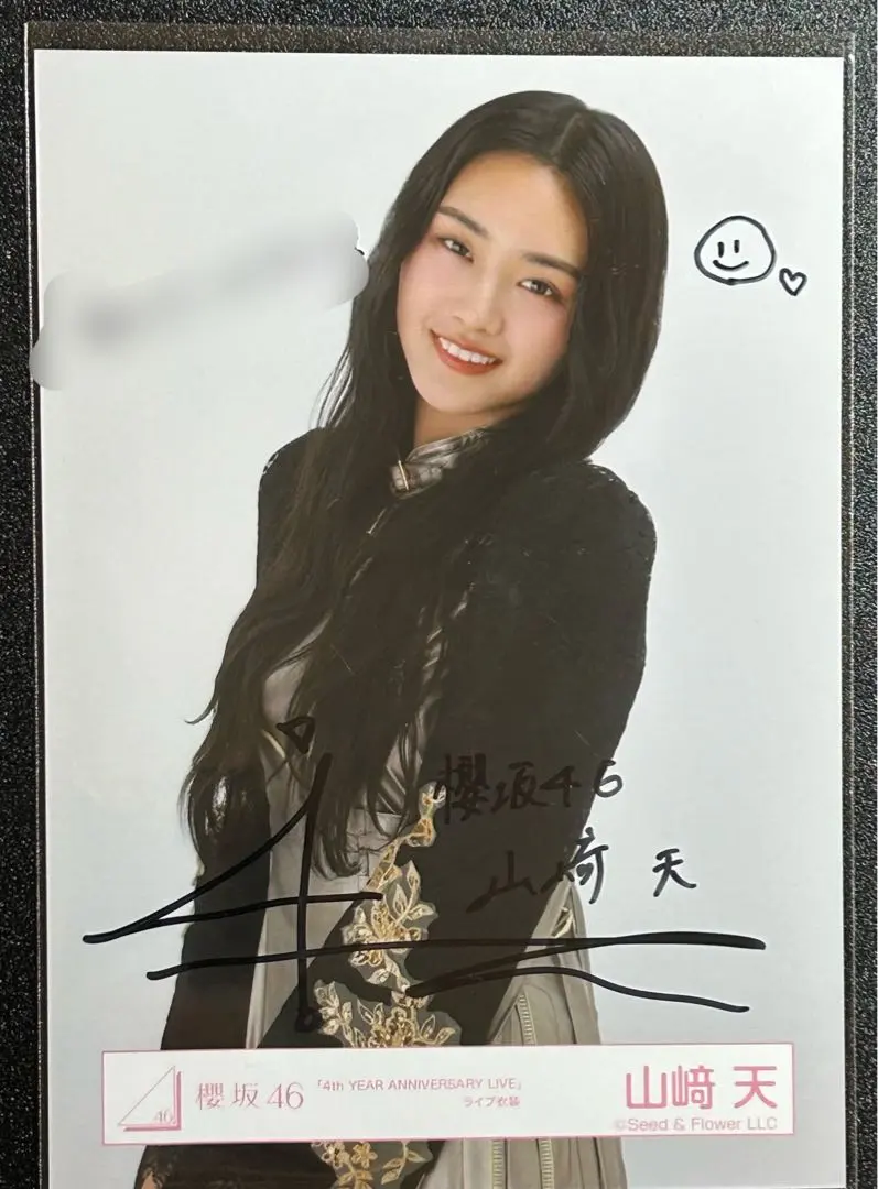 2026年最新】山﨑天 生写真 サインの人気アイテム - メルカリ