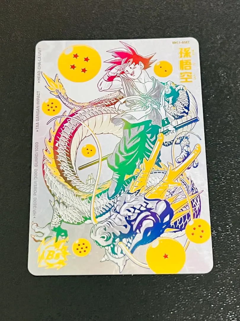 2026年最新】パラバイ悟空の人気アイテム - メルカリ