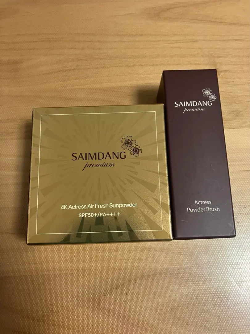 2026年最新】サイムダン4Kパーフェクトスキンブライトニングサン