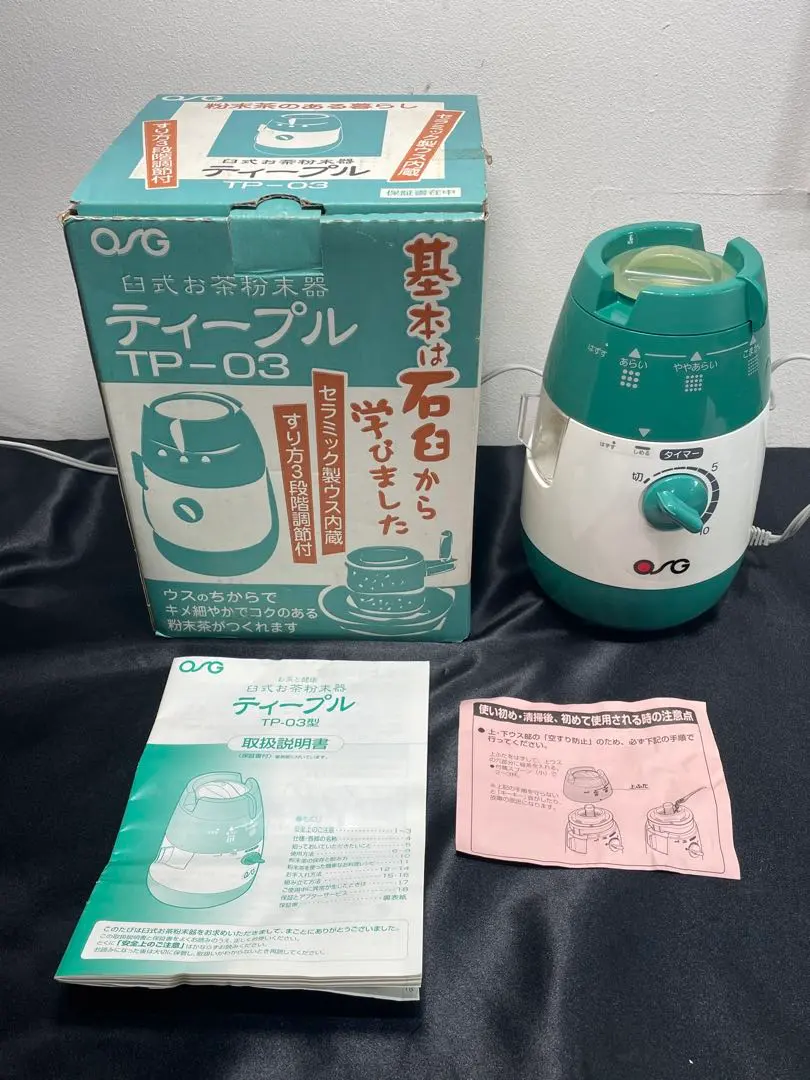 2026年最新】ティープル TP-03の人気アイテム - メルカリ