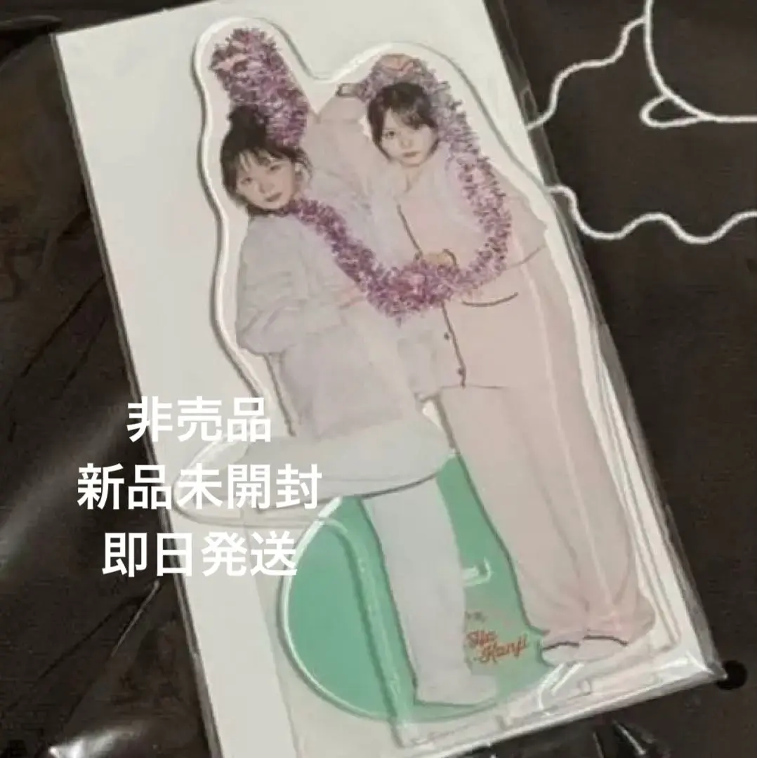 2026年最新】畑芽育 アクスタの人気アイテム - メルカリ