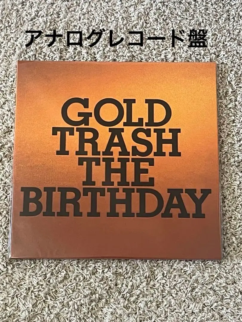 2026年最新】アナログ THE BIRTHDAYの人気アイテム - メルカリ