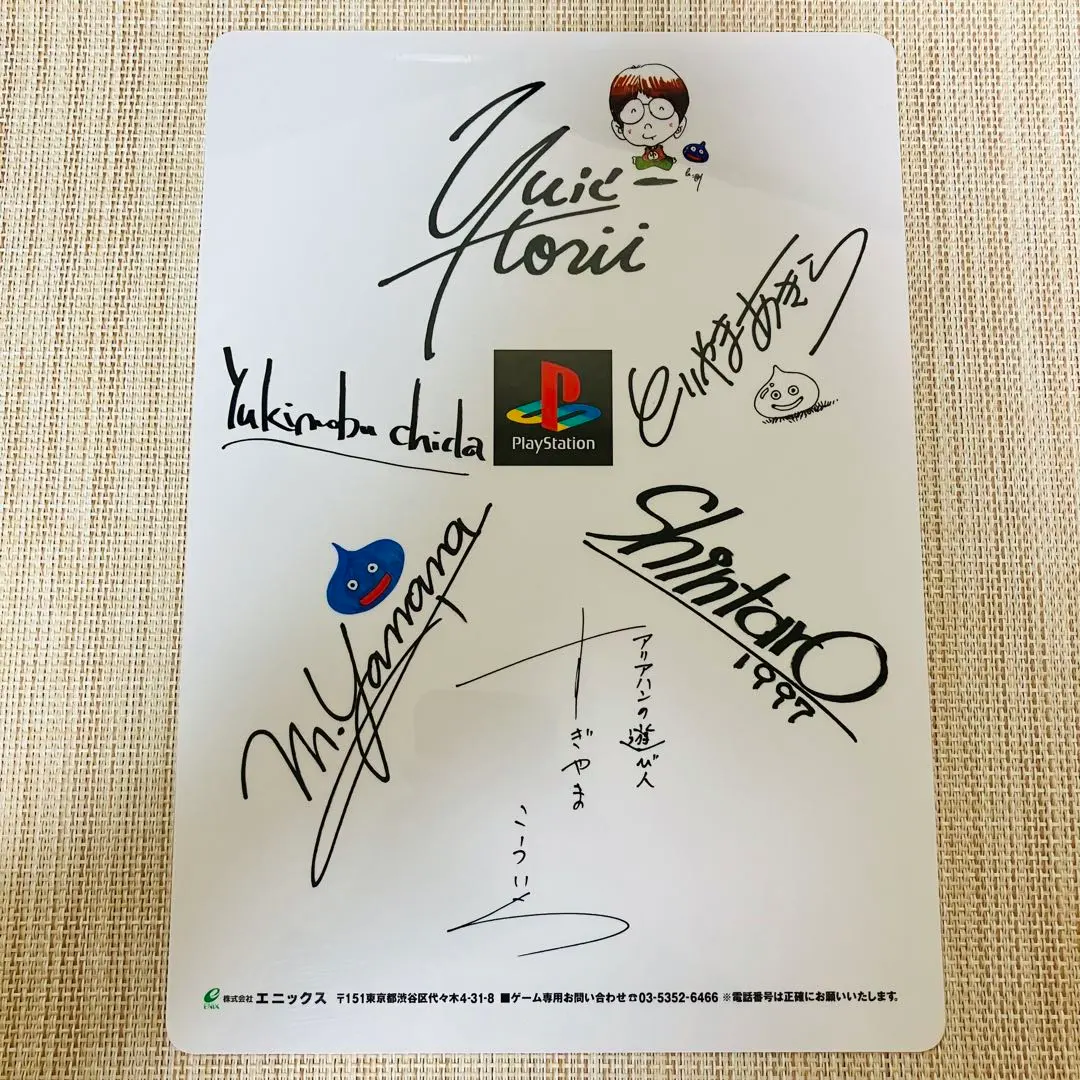 2026年最新】すぎやまこういち サインの人気アイテム - メルカリ