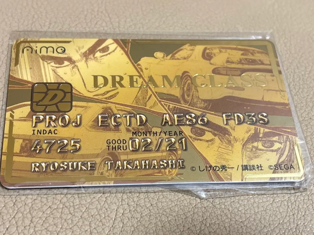 2026年最新】aimeカード 頭文字dの人気アイテム - メルカリ