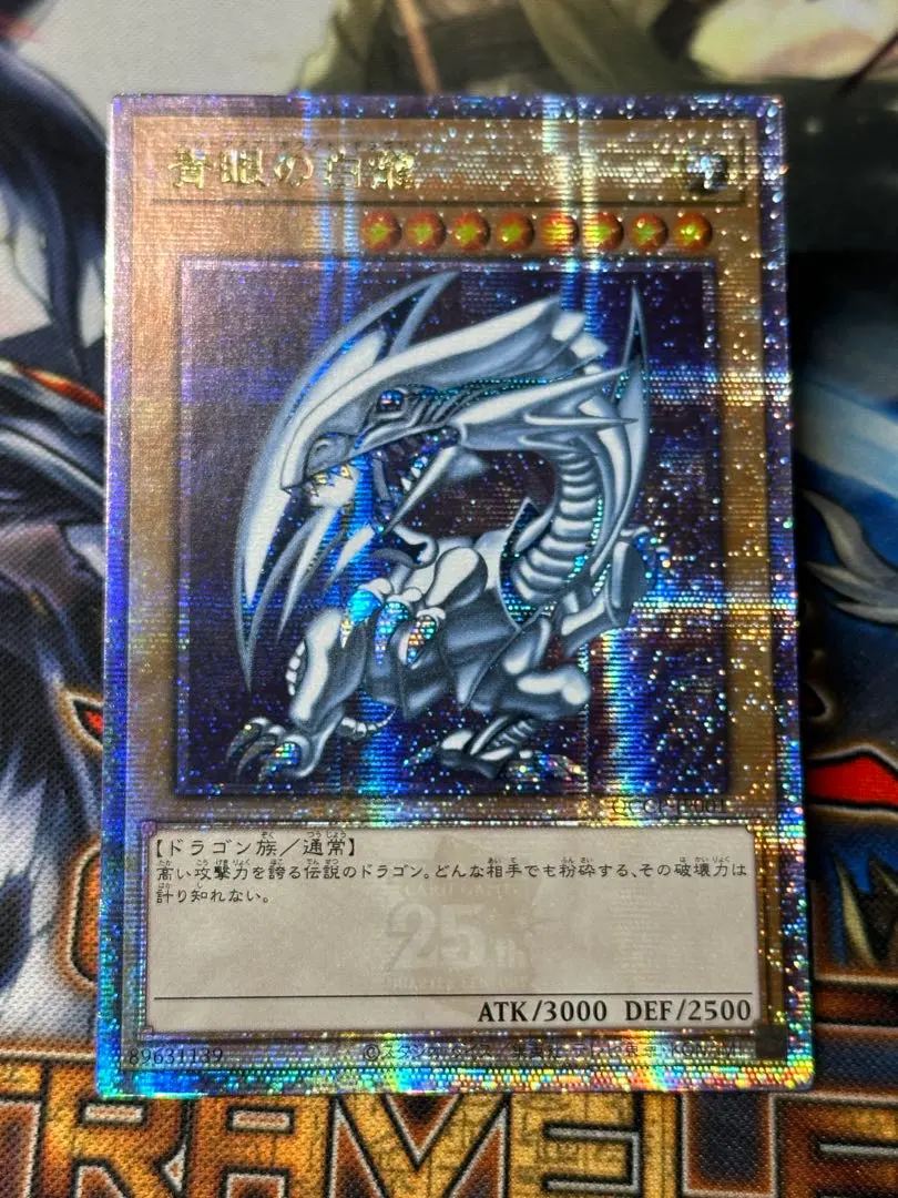 2026年最新】青眼の白龍 25th アジア版 psa10の人気アイテム - メルカリ