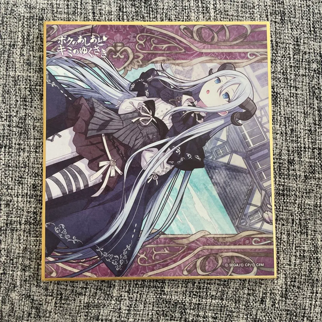 2026年最新】宵崎奏 色紙 41cの人気アイテム - メルカリ