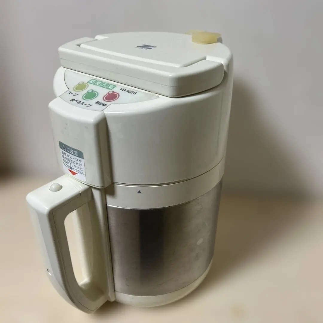 2026年最新】ゼンケン 野菜スープメーカー 菜食元気の人気アイテム