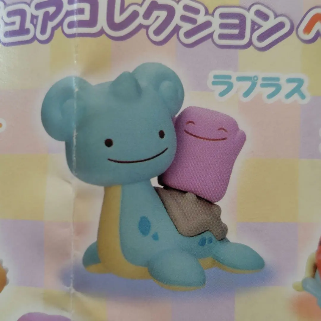 2026年最新】メタモン ぬいぐるみ へんしん ラプラスの人気アイテム