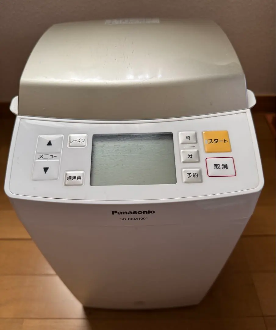 2026年最新】Panasonic GOPAN SD-RBM1001の人気アイテム - メルカリ