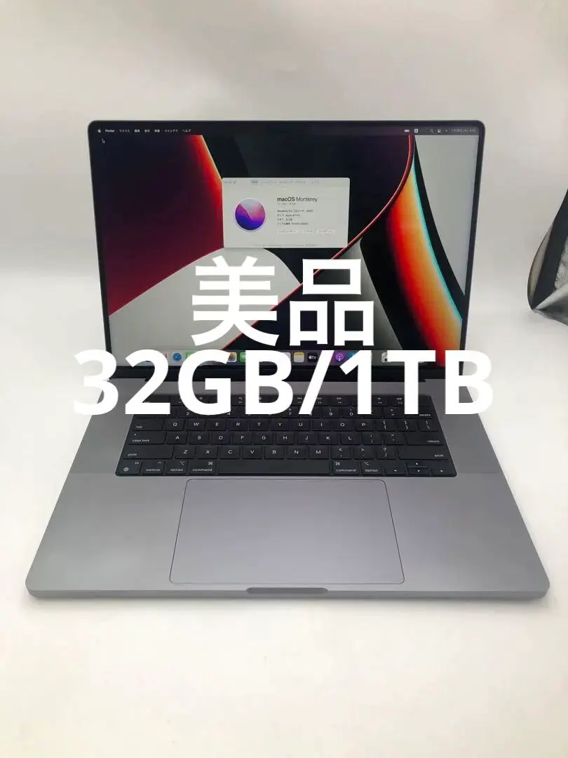 2026年最新】macbook pro m1 max 16インチ 32gb 1tbの人気アイテム