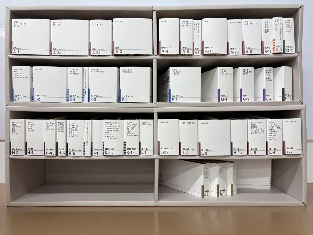 2026年最新】竹尾 サンプルの人気アイテム - メルカリ