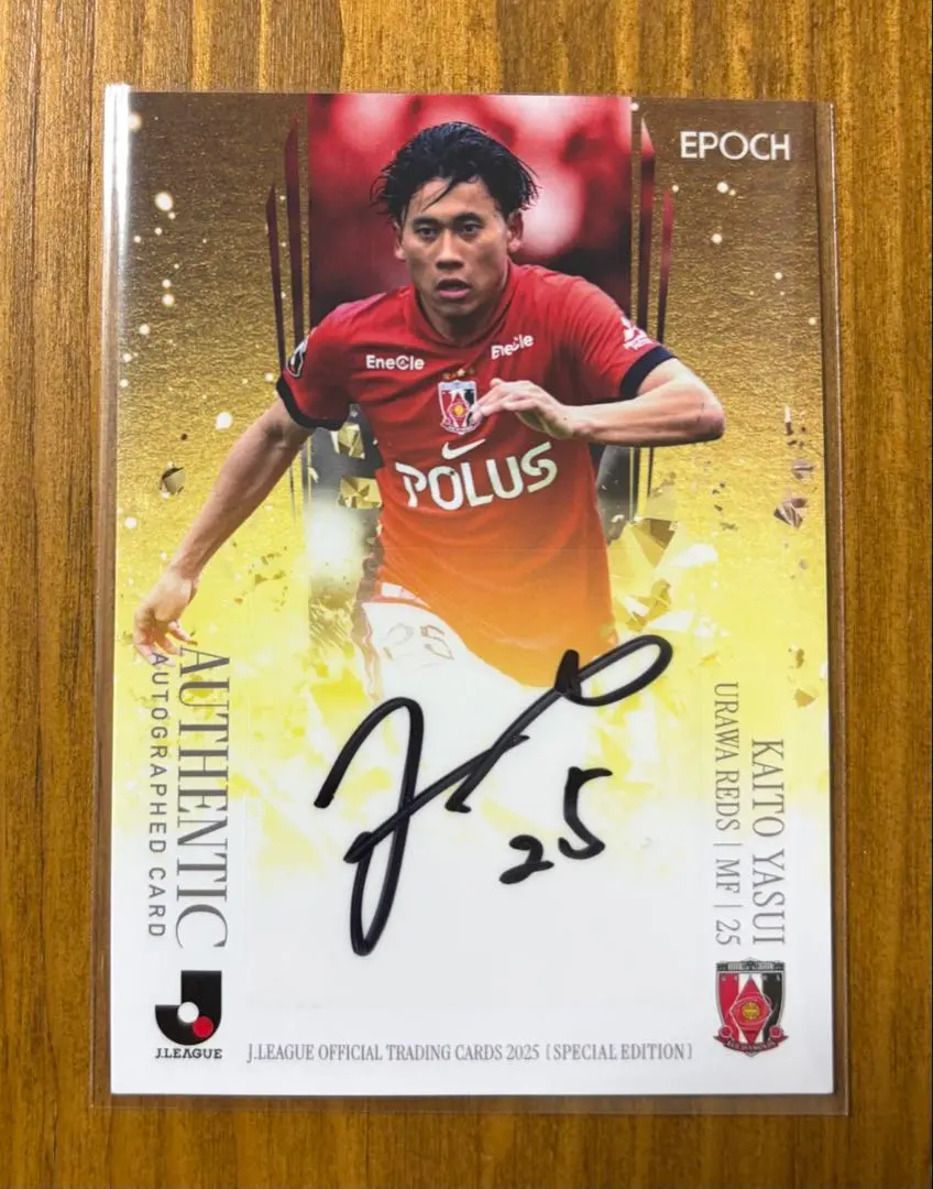 2026年最新】安居海渡 サインの人気アイテム - メルカリ