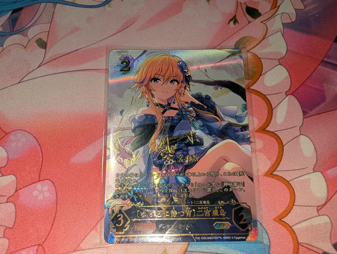 2026年最新】二宮飛鳥 spの人気アイテム - メルカリ