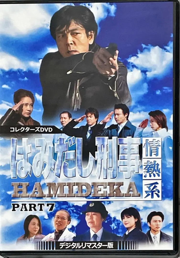 2026年最新】はみだし刑事情熱系 cdの人気アイテム - メルカリ