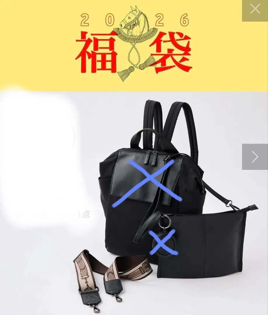 2026年最新】イヤパピヨネ 福袋の人気アイテム - メルカリ