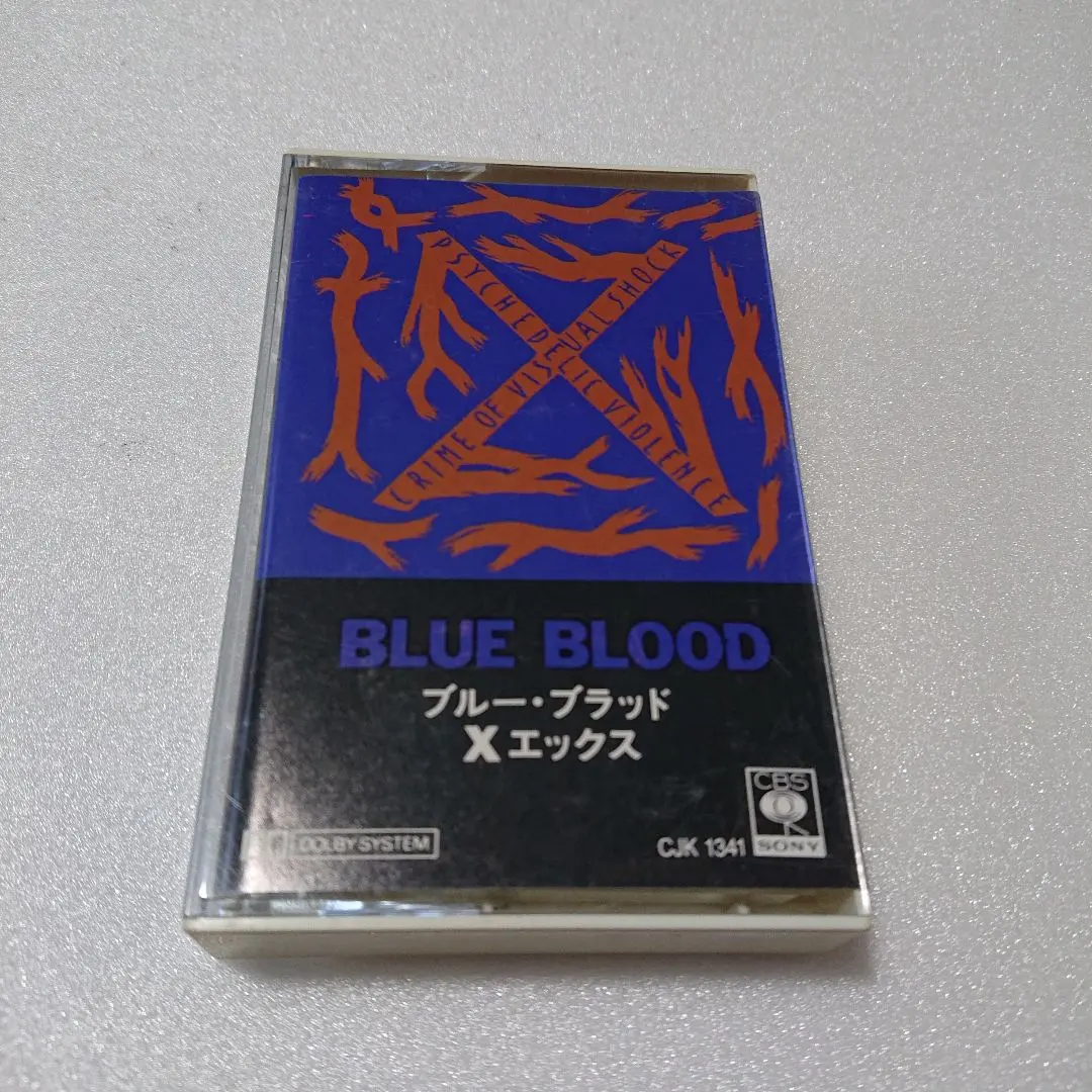 2026年最新】blue blood lpの人気アイテム - メルカリ