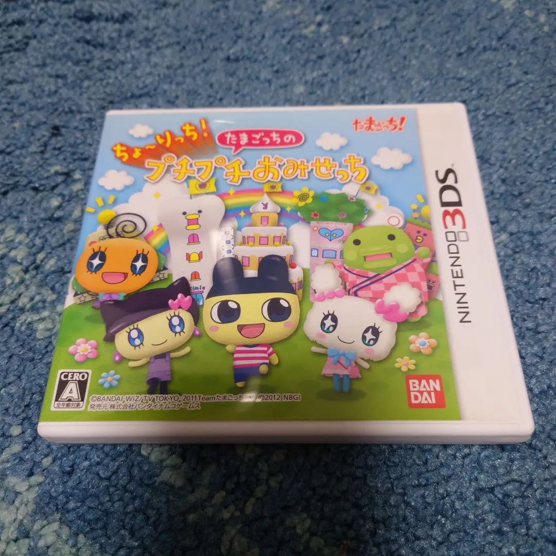 2026年最新】ちょ～りっち! たまごっちのプチプチおみせっちの人気