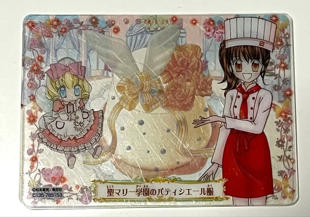 2026年最新】夢色パティシエールマイスイーツカードの人気アイテム