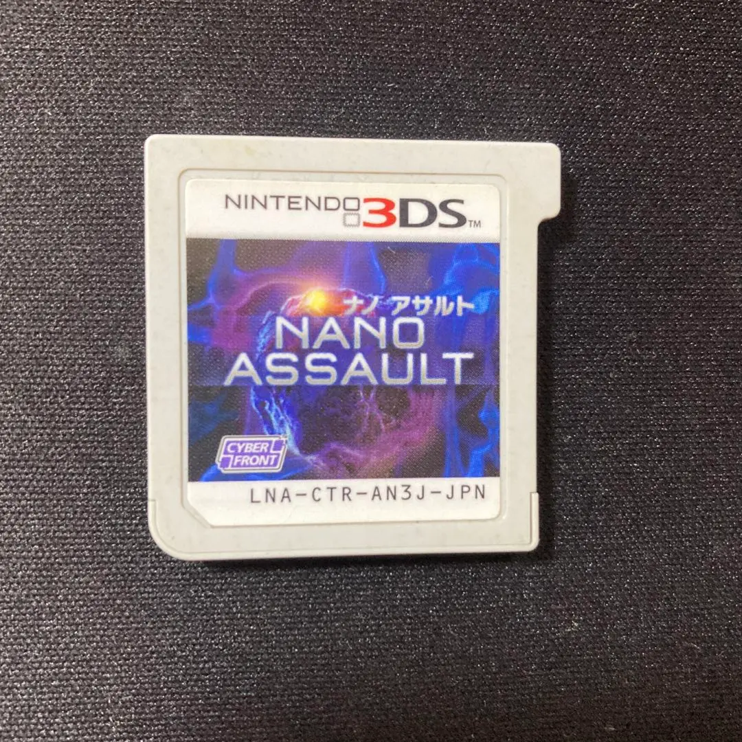 2026年最新】3DS ナノアサルトの人気アイテム - メルカリ