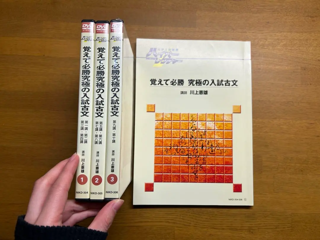 2026年最新】ハイパーレクチャーの人気アイテム - メルカリ