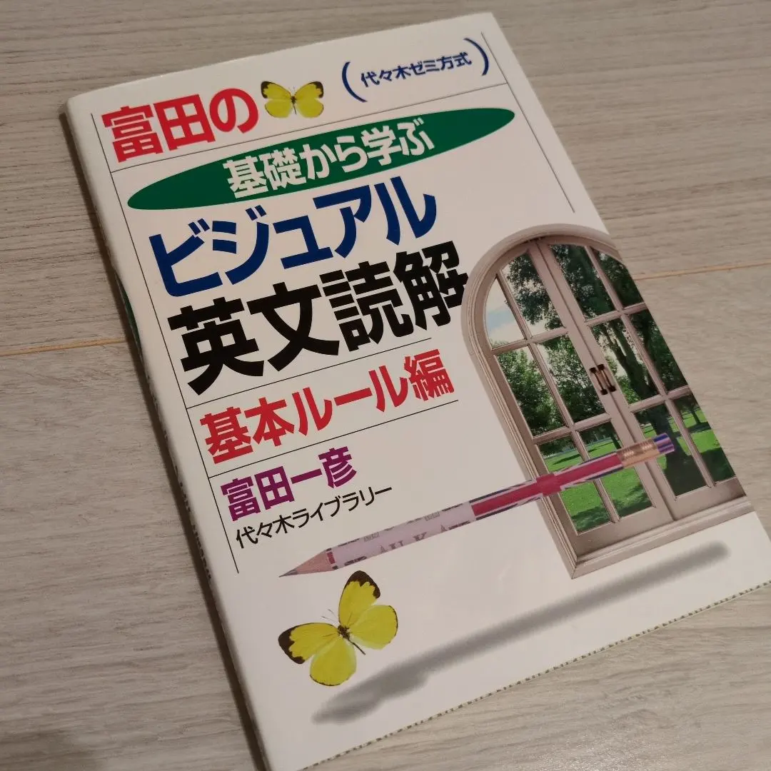2026年最新】富田一彦 ビジュアルの人気アイテム - メルカリ