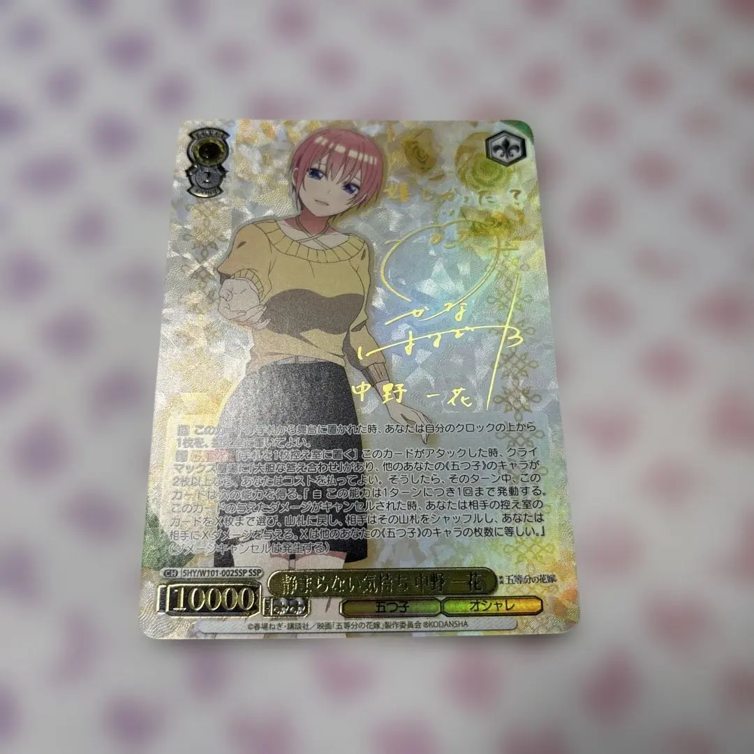 2026年最新】中野一花 サインの人気アイテム - メルカリ