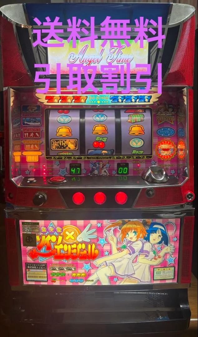 2026年最新】快盗天使ツインエンジェル3 実機の人気アイテム - メルカリ