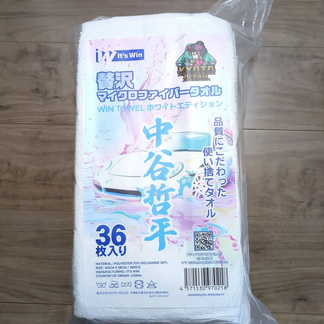 2026年最新】中谷哲平の人気アイテム - メルカリ