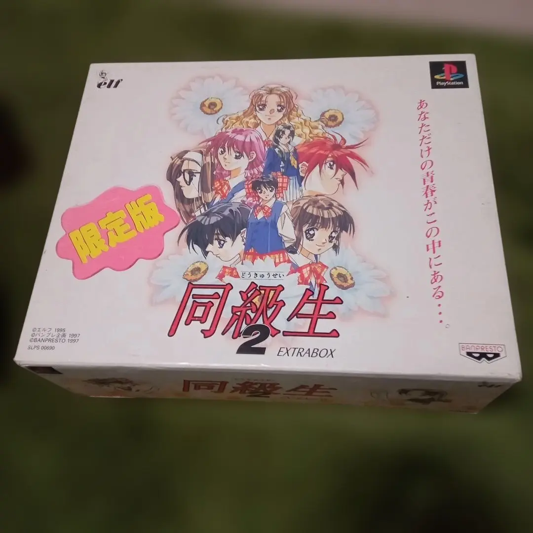 2026年最新】同級生2 フィギュアの人気アイテム - メルカリ