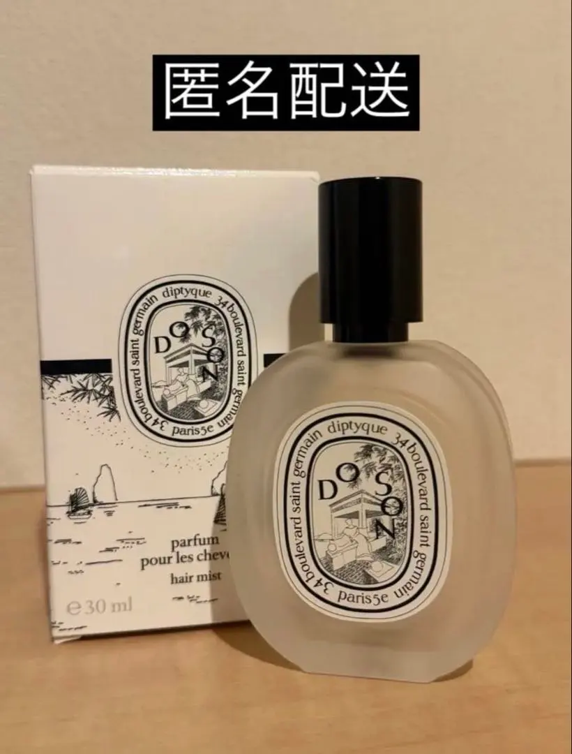 2026年最新】diptyque ドソン ヘアフレグランスの人気アイテム - メルカリ